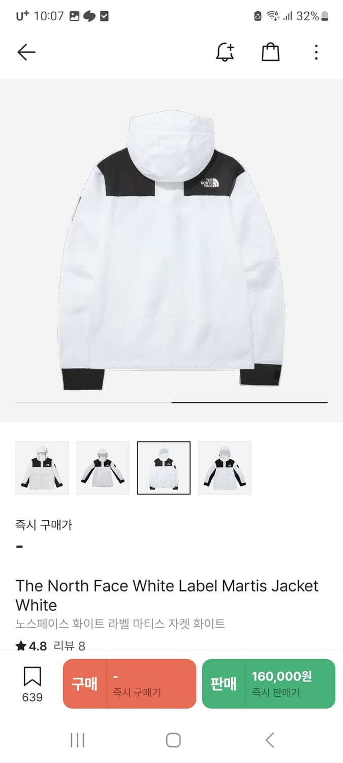 노스페이스 바람막이 상품이미지2