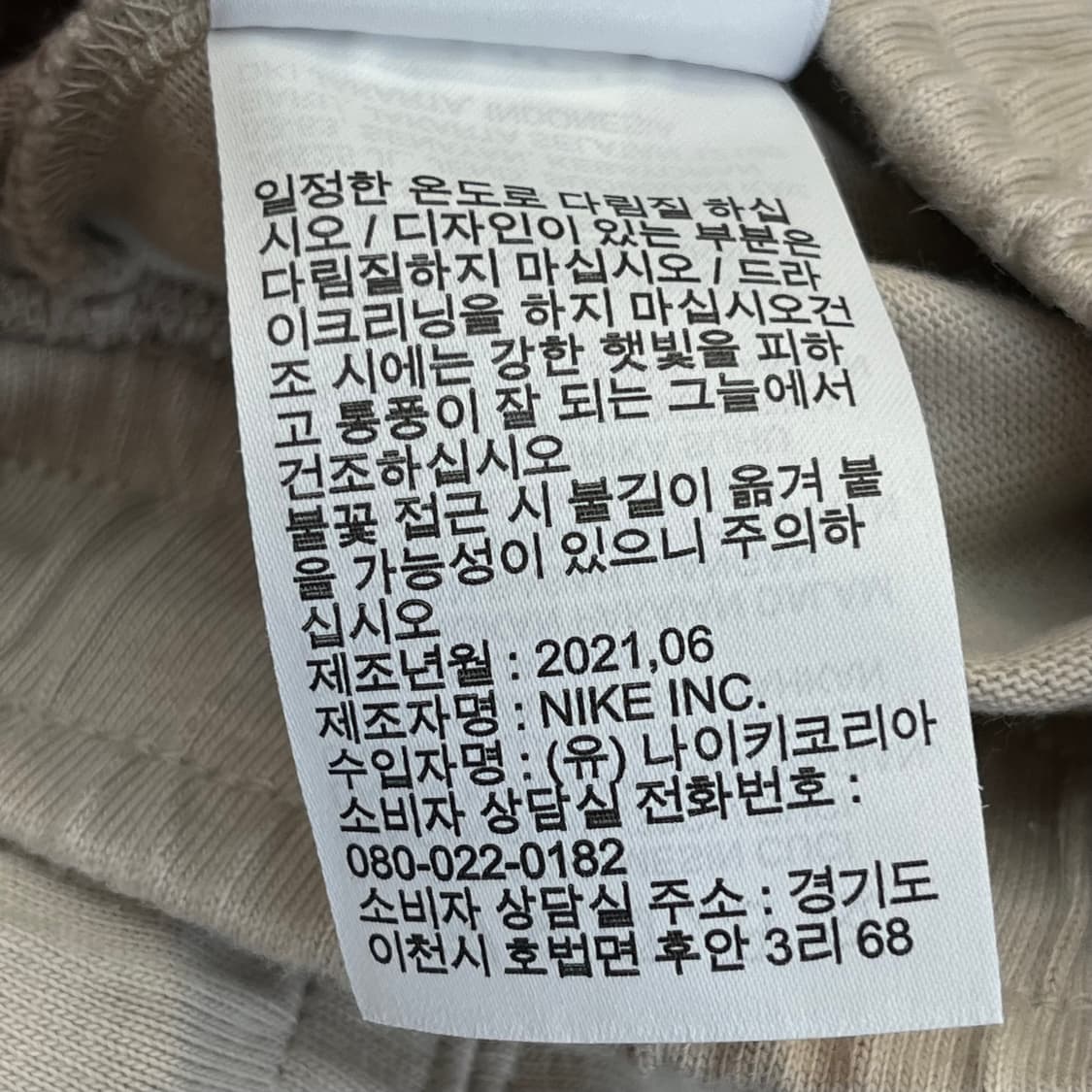 나이키 여성 트레이닝 조거팬츠 (28) 상품이미지5