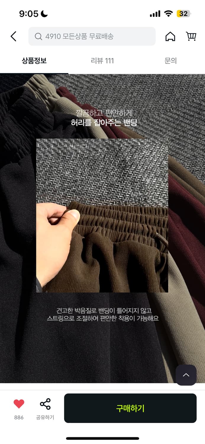 데일리 골덴 벌룬 핀턱 와이드 팬츠 기모O 브라운/블랙 상품이미지4