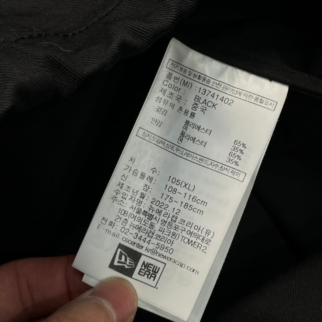 105 뉴에라 코치 자켓 상품이미지5