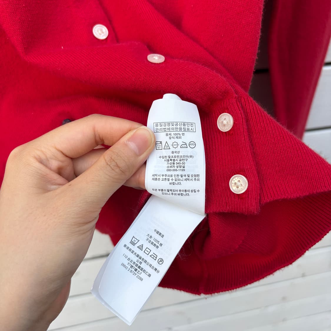 Polo 폴로 니트 가디건 상품이미지8