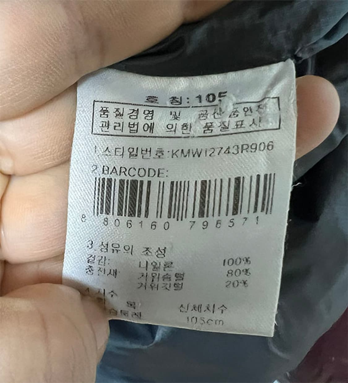 K2 케이투 남자 경량패딩 구스패딩 레저룩 XL 105 상품이미지5