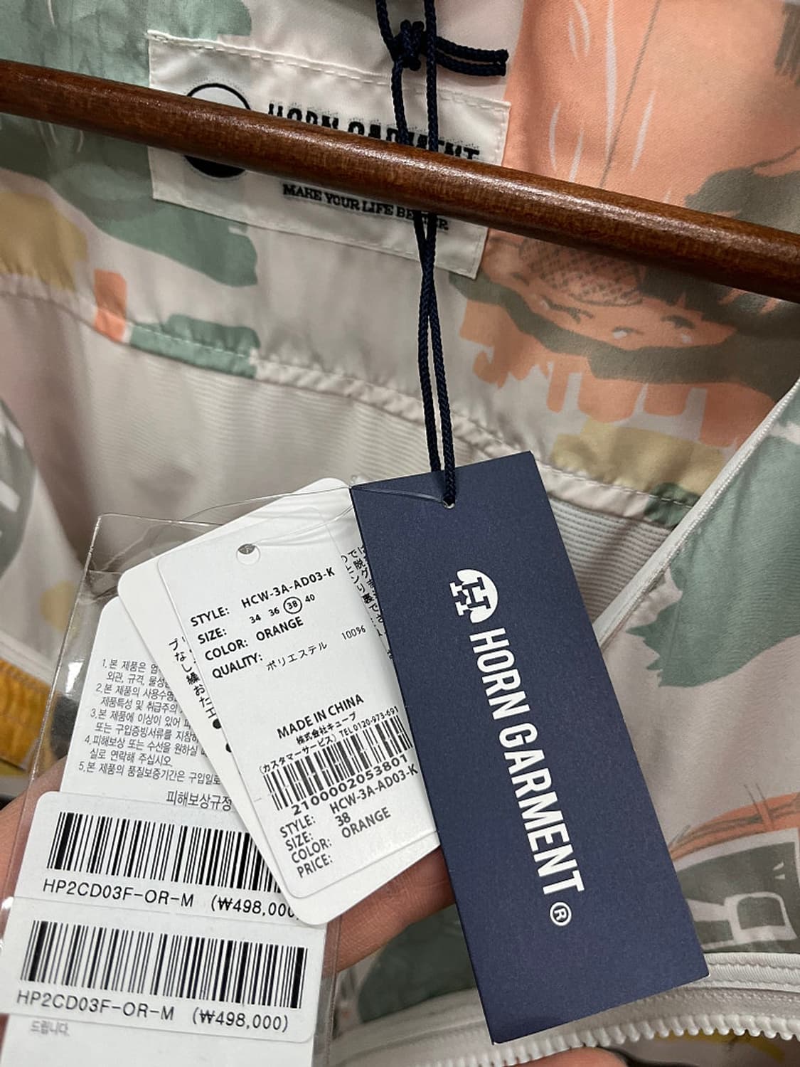 여) 마크앤로나 혼가먼트 바람막이  상품이미지7