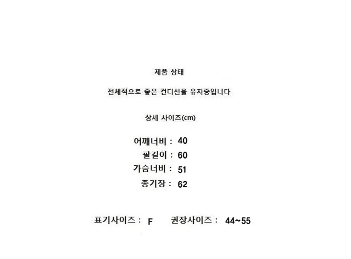 A17H (44~55) 상품이미지7