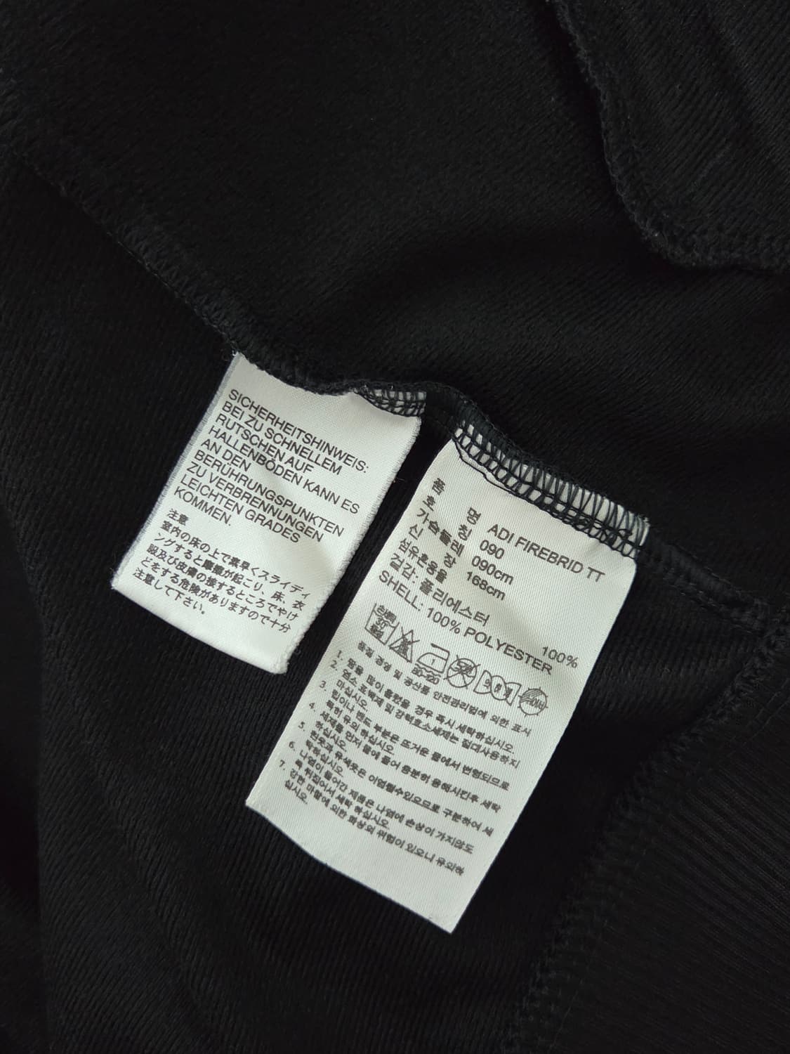 [아디다스] 파이어버드 트랙탑 져지 | 00072 상품이미지4