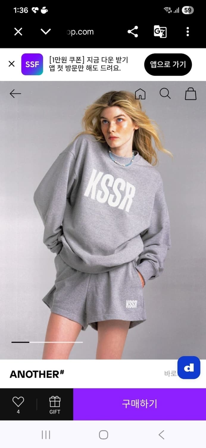 KSSR 키써 로고 맨투맨 그레이 상품이미지1