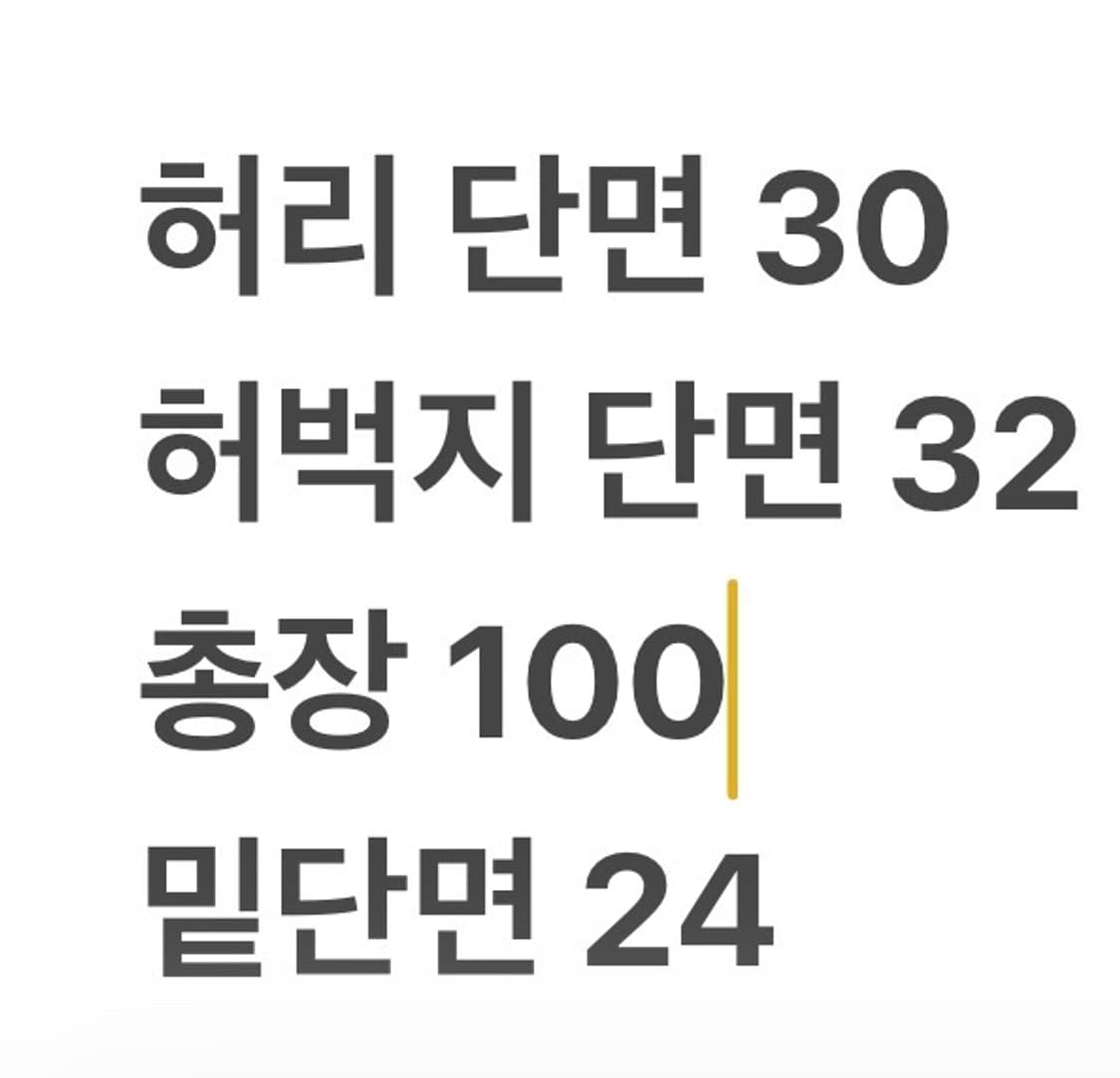 [정품] Sculptor 스컬프터 블랙 조거팬츠 b18 상품이미지7