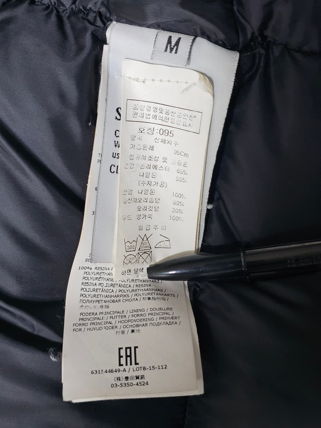 스톤아일랜드 다비드-TC 양털 후드 다운 자켓 상품이미지10