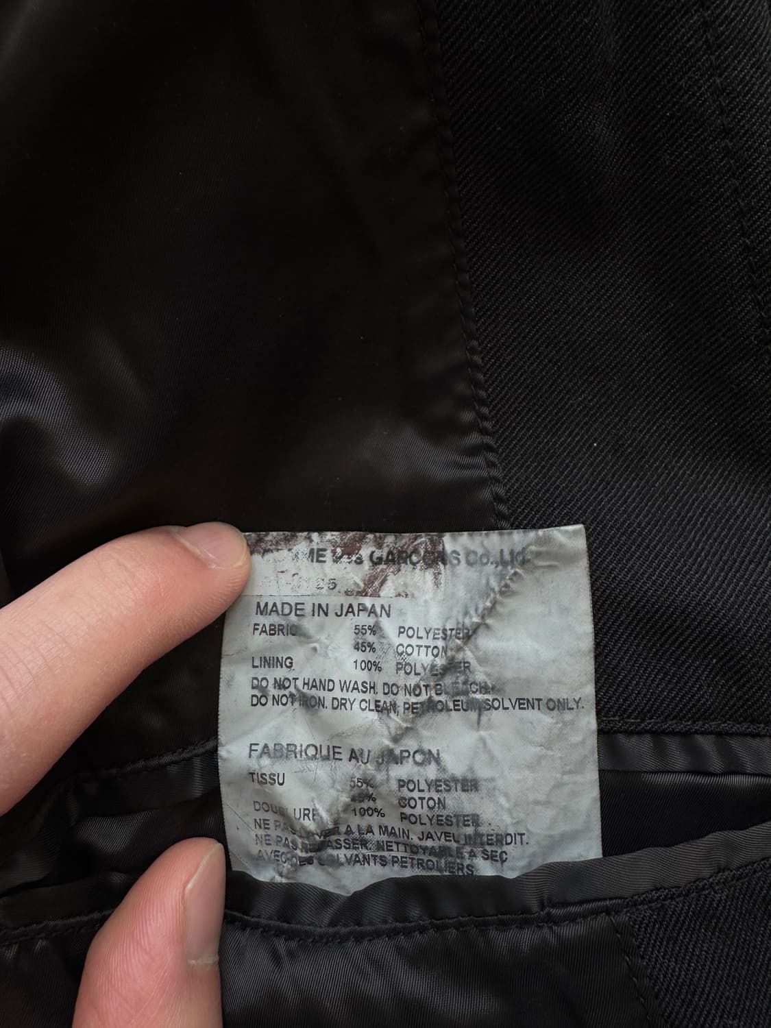 16fw Junya Watanabe 바이커 블레이저 [AD2016] 상품이미지6