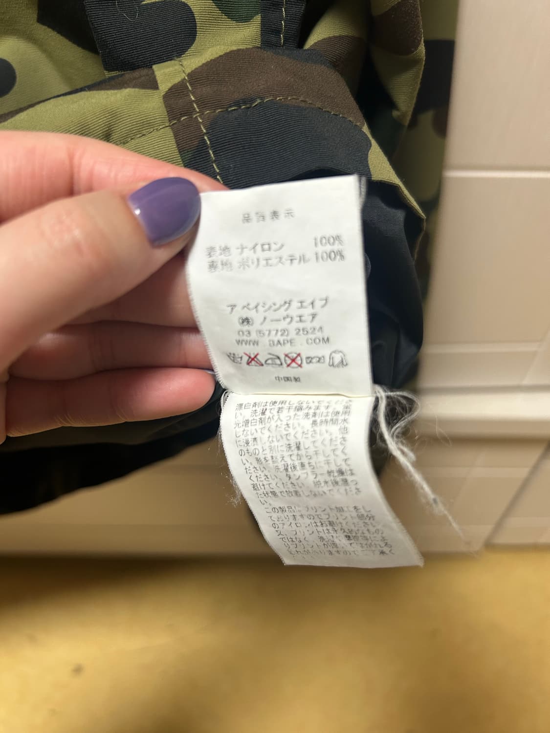 베이프 코치자켓 상품이미지3