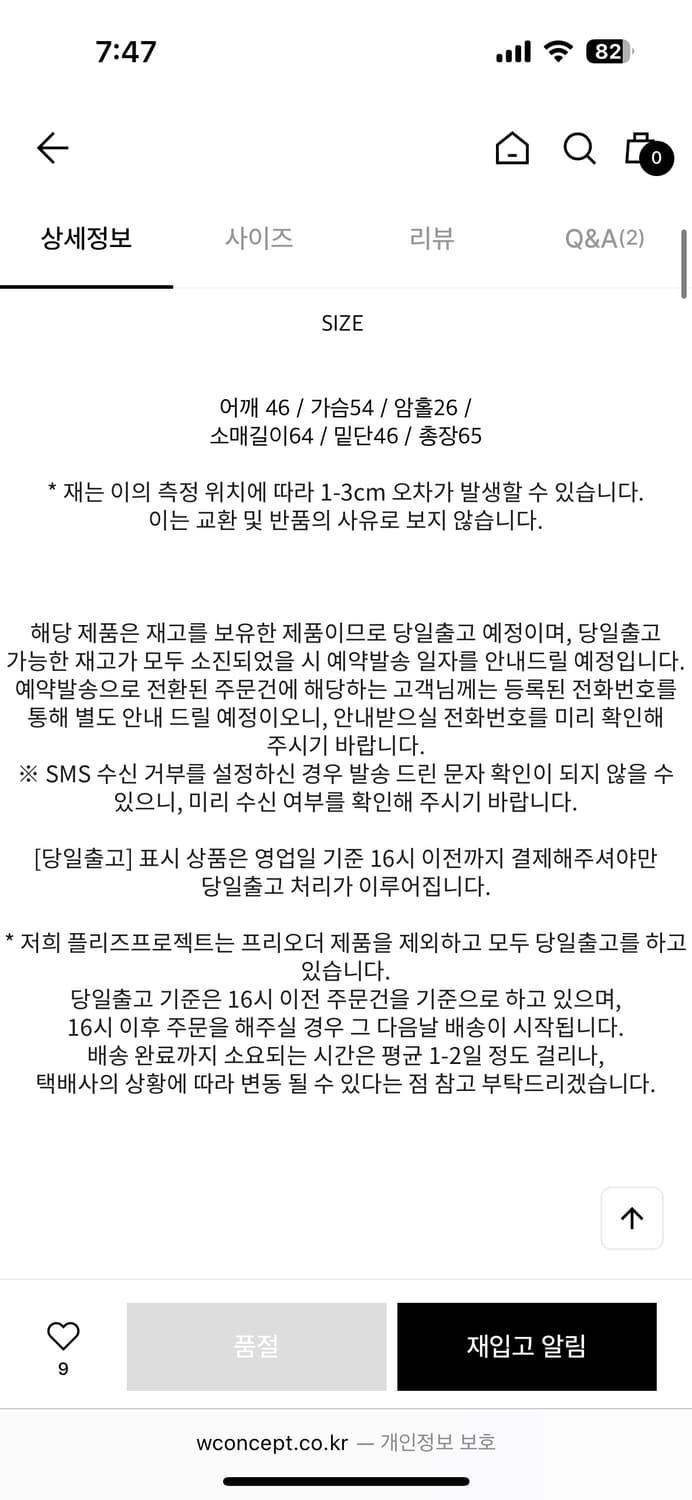 플리즈 프로젝트 비건레더 레이서자켓 상품이미지5