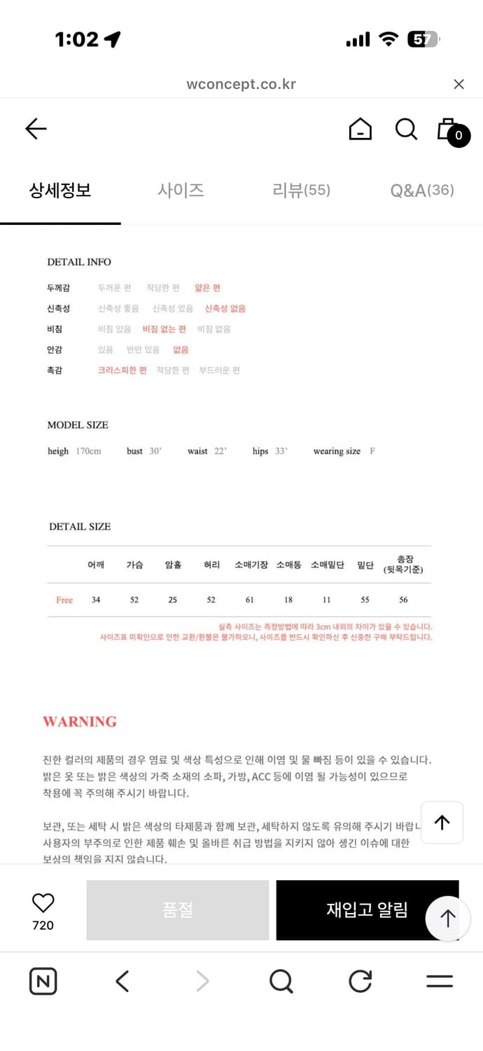 플로움 라비앙로즈 블라우스 블루 상품이미지3