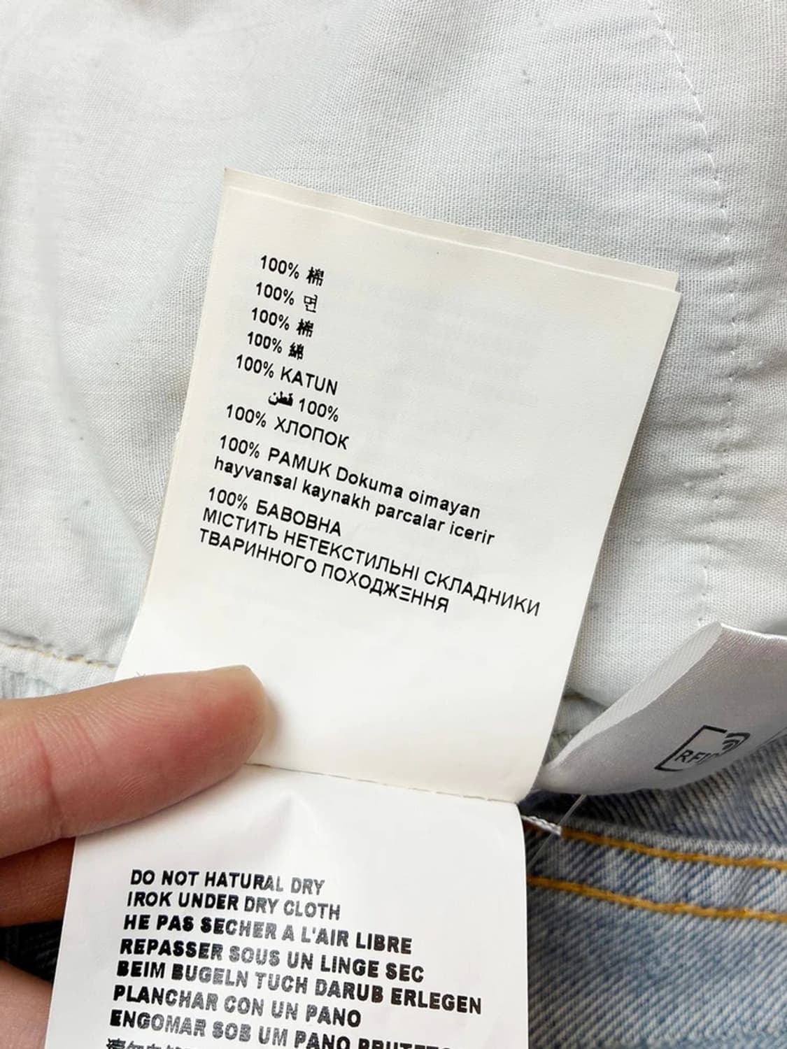 미우미우 x 리바이스 21ss 워시드 컷오프 데님 쇼츠 PN5400 상품이미지10