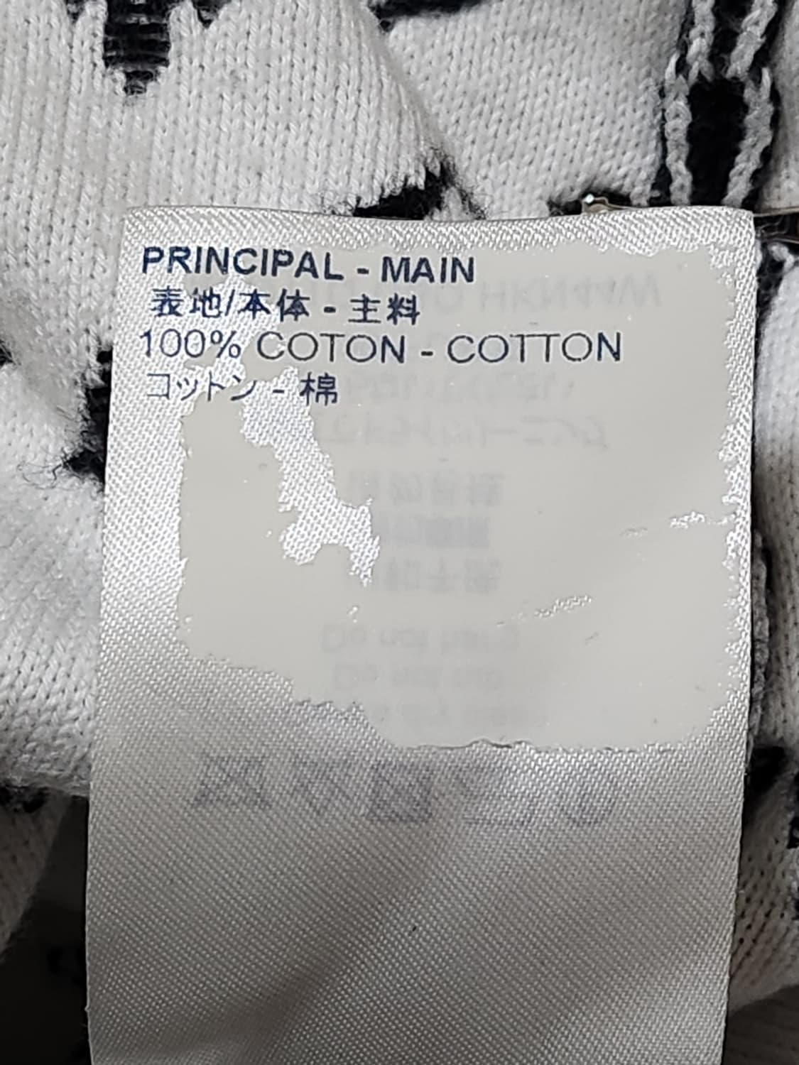 [XL] 루이비통 블랙 멀티 모노그램 니트 RM211Q 상품이미지9