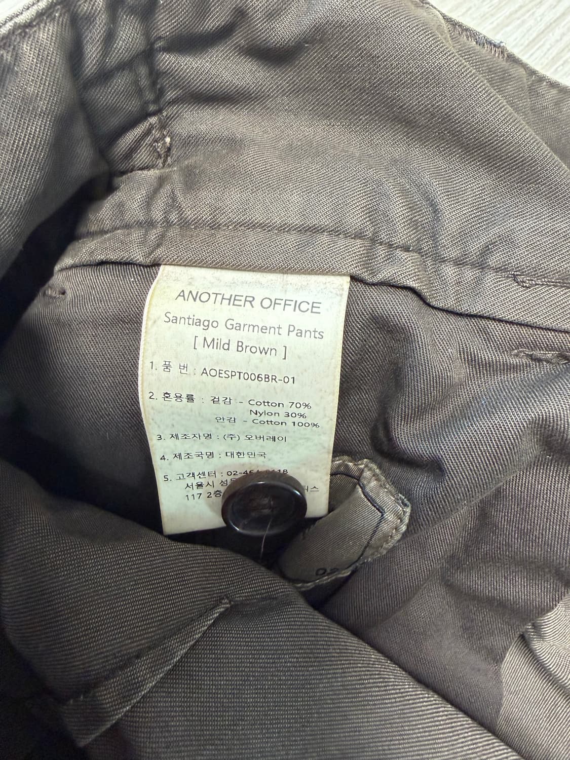 24ss 어나더오피스  산티아고 가먼트 팬츠 마일드 브라운 2 상품이미지4