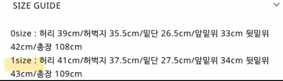 [1 새상품] 노운 웨이브 치노 팬츠 바지 브라운 상품이미지2