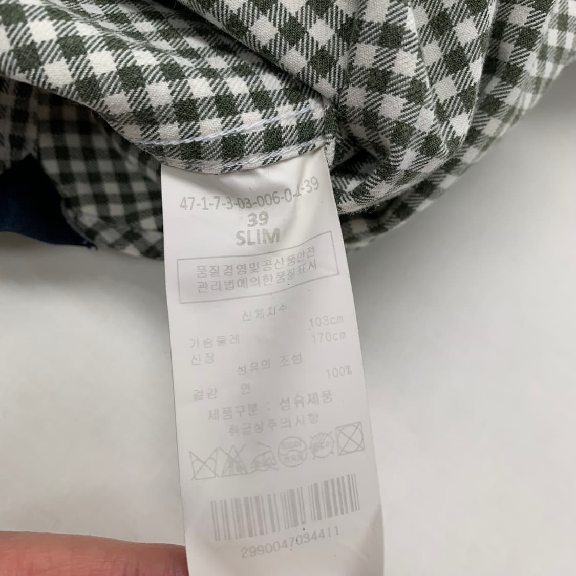 맨온더분 슬림핏 깅엄체크 셔츠 남방 (S) 상품이미지6