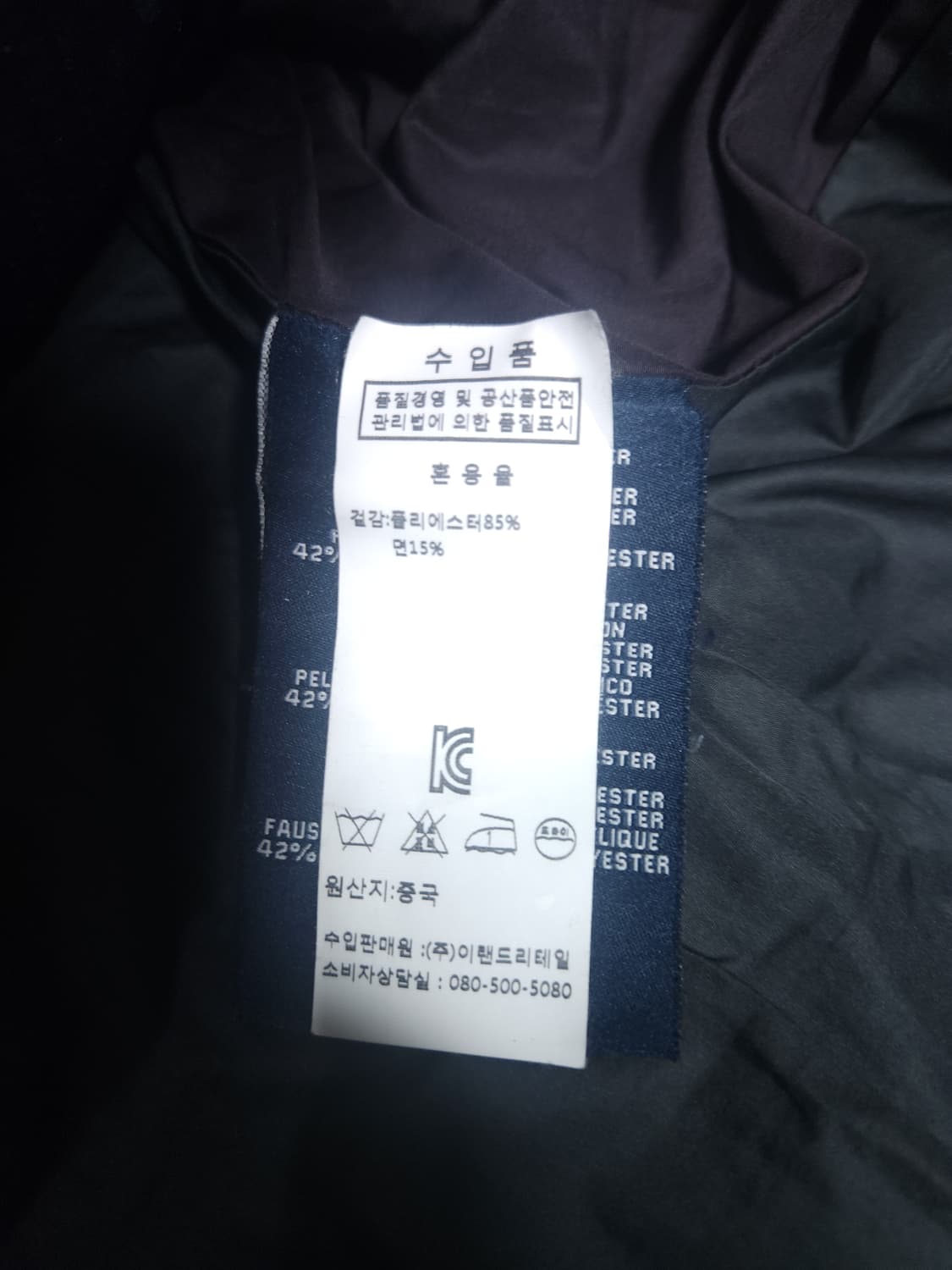 타미힐피거 패딩점퍼, L 상품이미지6