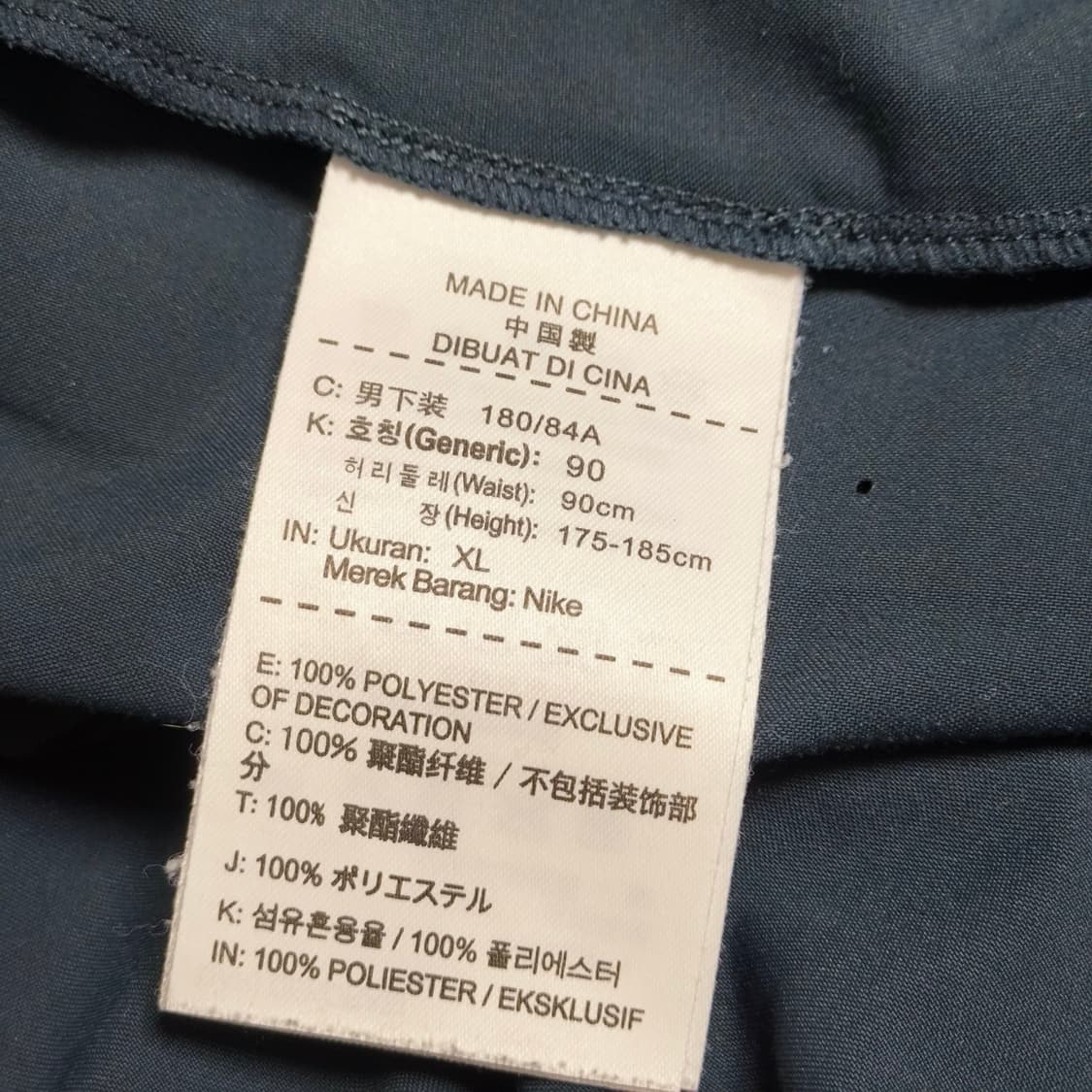 [XL] 나이키 드라리핏 러닝 쇼츠 상품이미지6