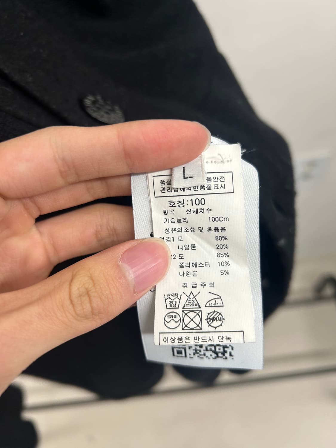 (105) 스톤아일랜드 와펜 패치 브이넥 울 가디건 L  상품이미지5