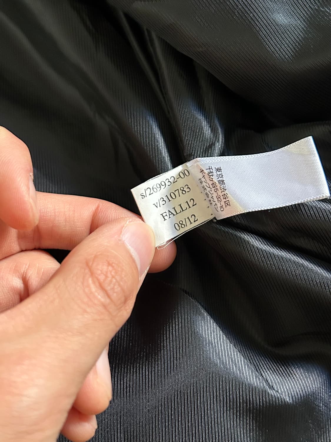 바나나리퍼블릭 헤링본 울 CPO 자켓 상품이미지9