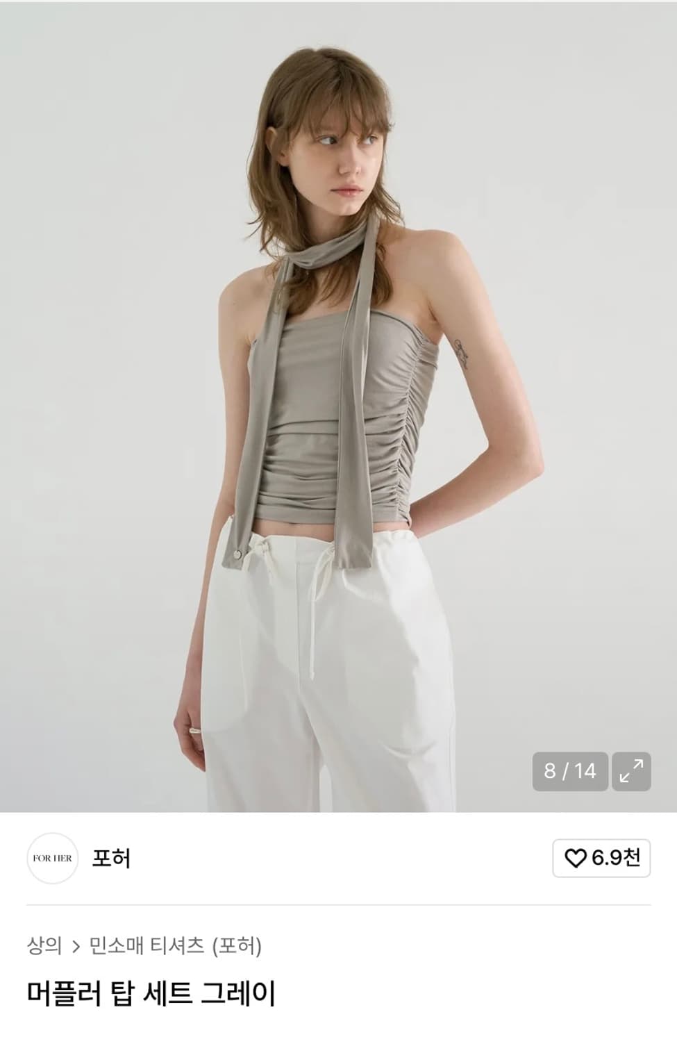 머플러탑 상품이미지1