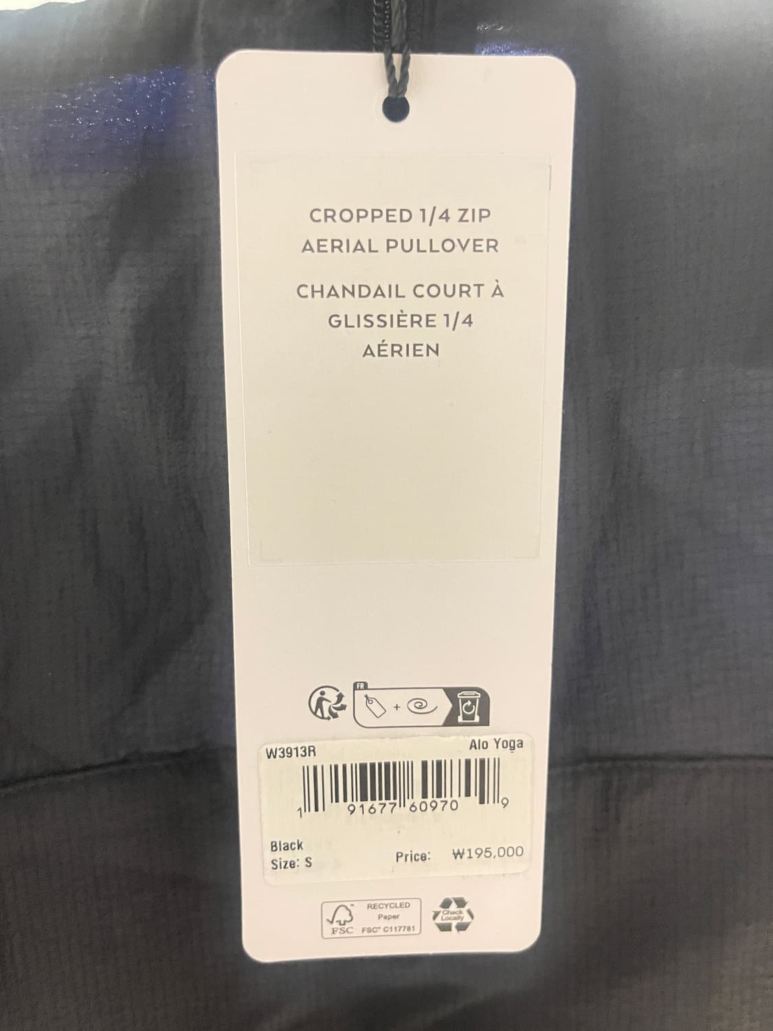 알로 요가 바람막이 재킷 상품이미지7