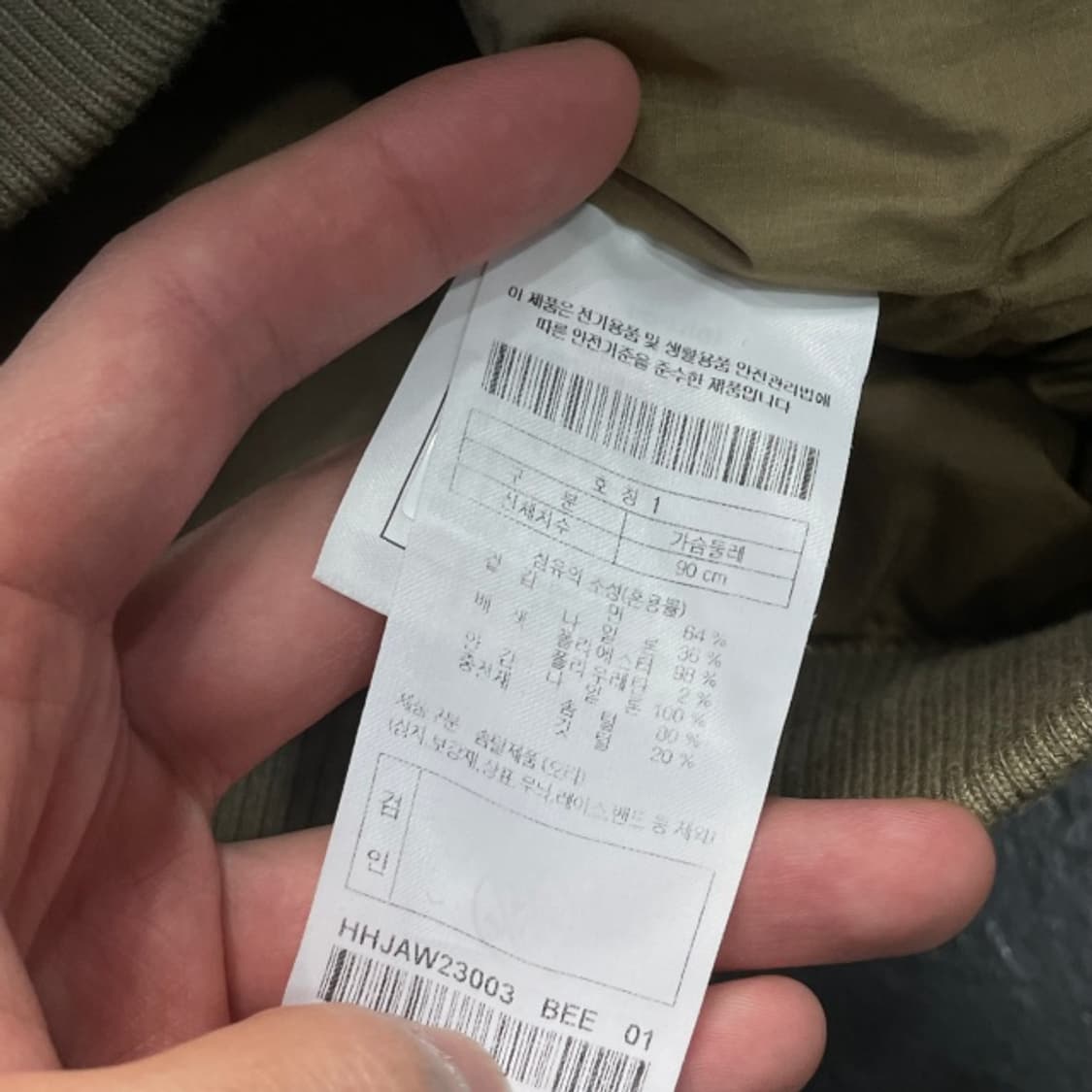 하이드아웃 쉘터 S-40 탱커 숏패딩 상품이미지4