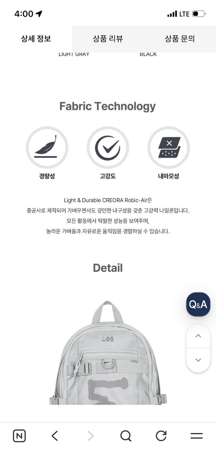 공홈 품절) LEE 에어리 백팩 22L 라이트그레이 포장만 뜯음 상품이미지4