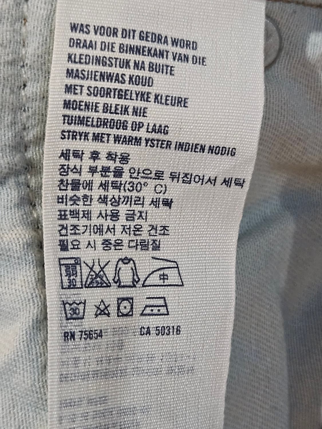Abercrombie  디스트로이드 데님 팬츠 상품이미지10