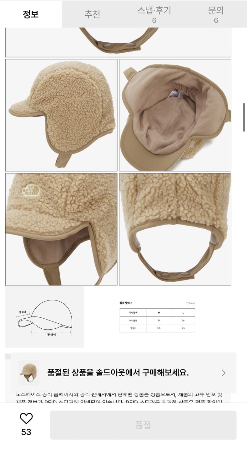 노스페이스 키즈 웜 캡  상품이미지2