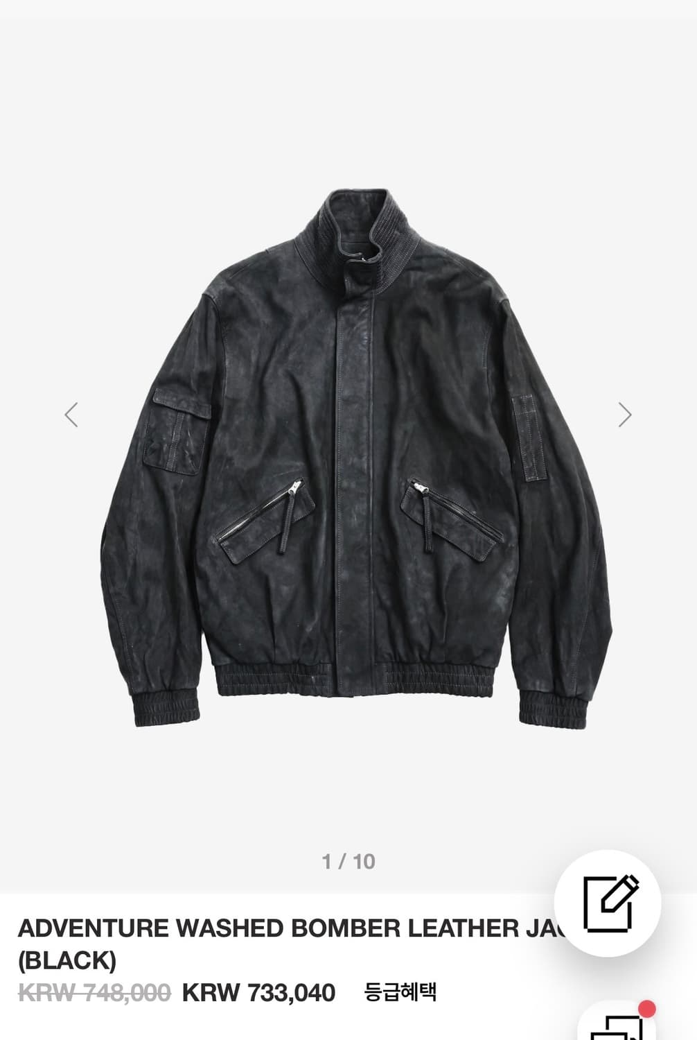999휴머니티 워시드 봄버 레더 자켓 상품이미지1