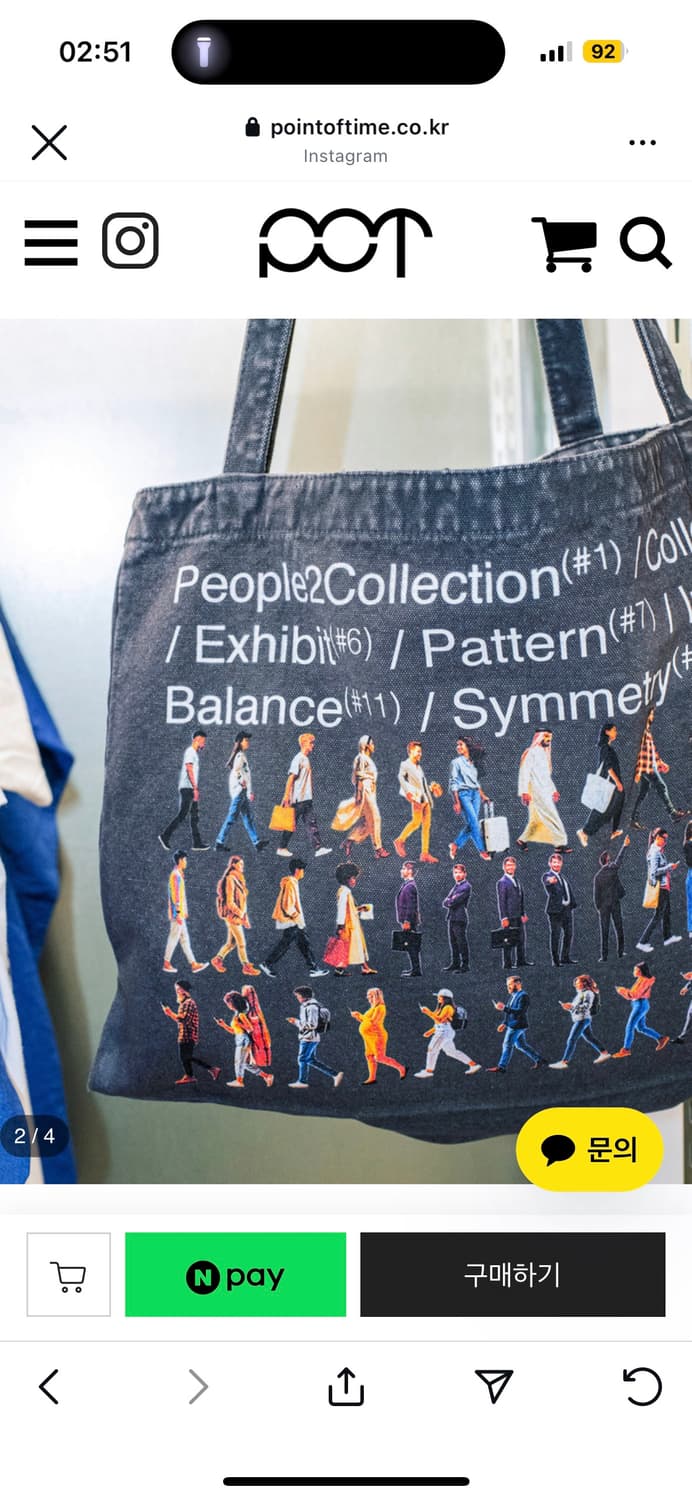 POT/ Peoples2 Collector Bag / Charcoal 상품이미지2
