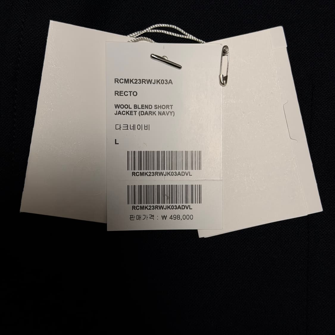 렉토 울 쇼츠 자켓 L 상품이미지3