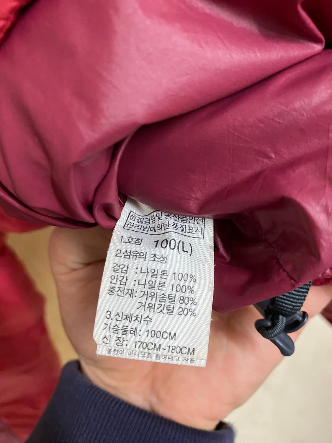 THE NORTH FACE 700 track paddibg 노스페이스 상품이미지8