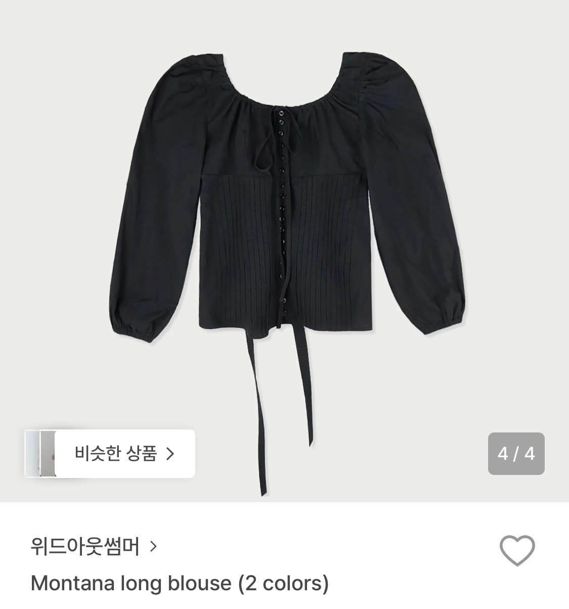 위드아웃썸머 몬타나 롱 블라우스 블랙 상품이미지1