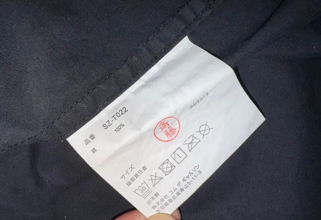 CDG Shirts 상품이미지3