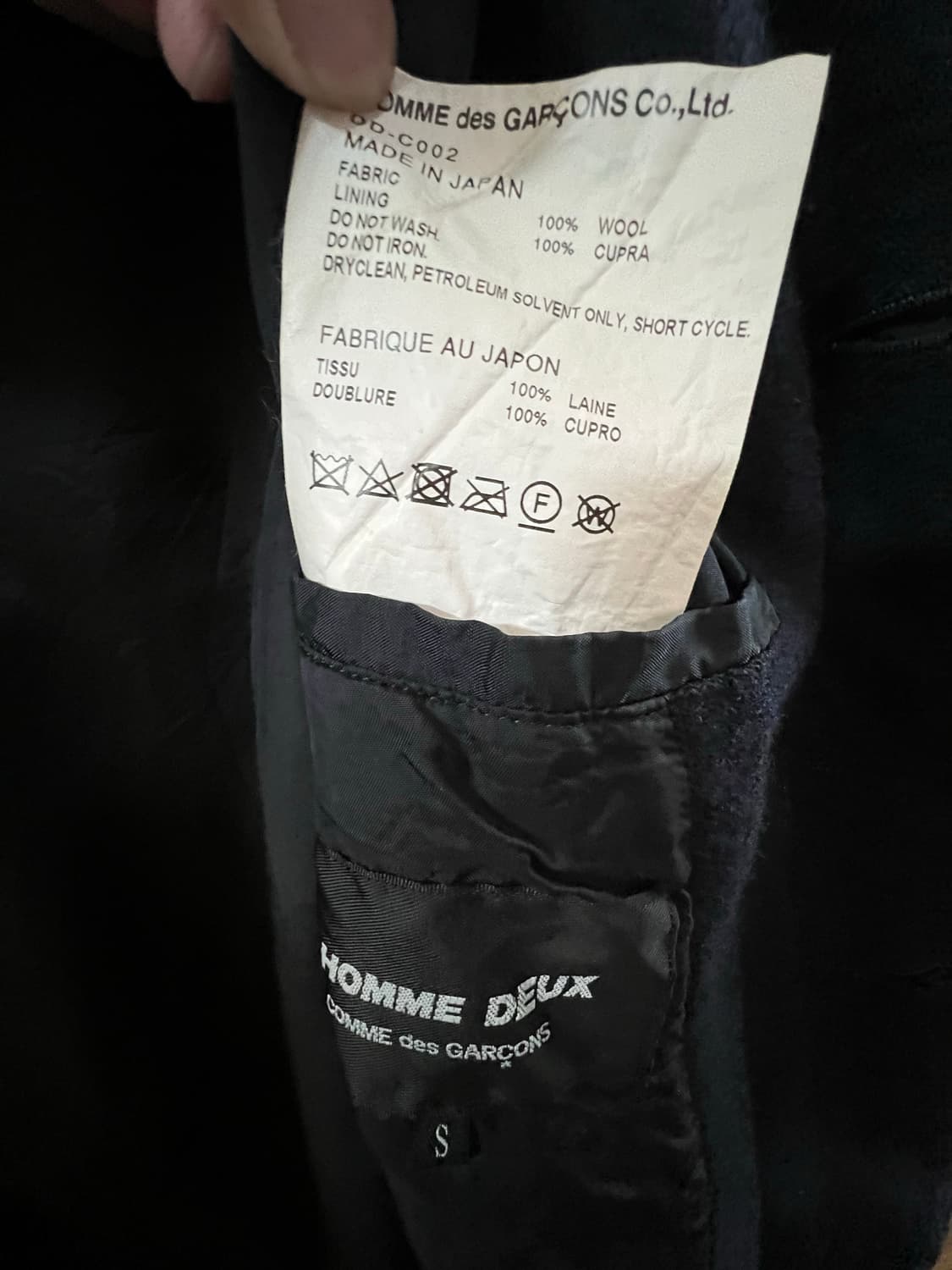 꼼데가르송 옴므 듀스 축융 울 코트 AD2019 상품이미지5