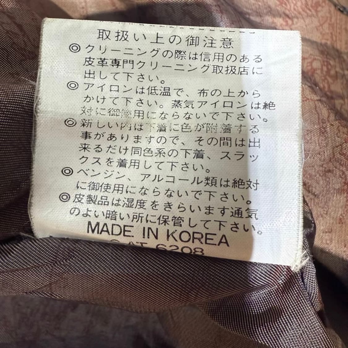 90s Vintage BONNEZ VOUS 리얼 램스킨 G-1 플라이트  상품이미지4