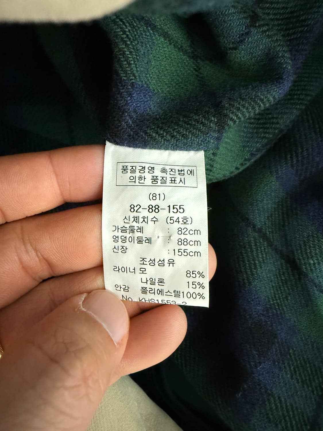 키이스(KEITH) 울 트렌치 코트 상품이미지10