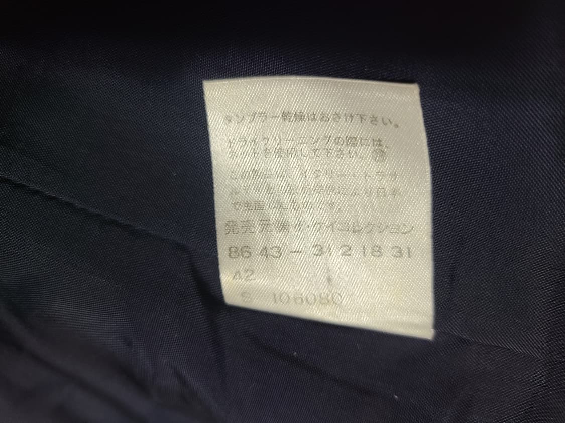 트루사르디 네이비 더블 버튼 자켓 상품이미지7