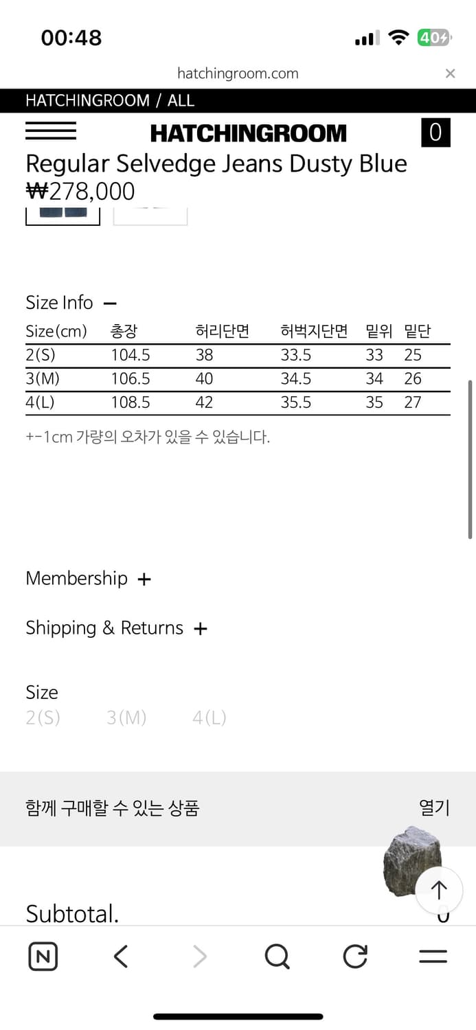 해칭룸 레귤러 셀비지 진 더스티 블루 (4사이즈) 상품이미지2
