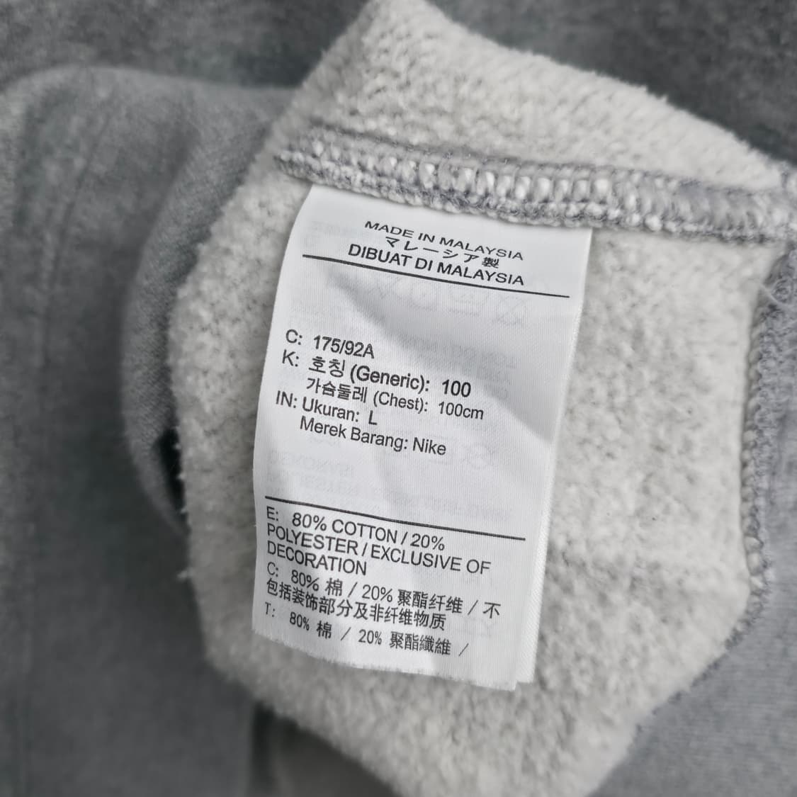 [L] 나이키 맨투맨 그레이 상품이미지6