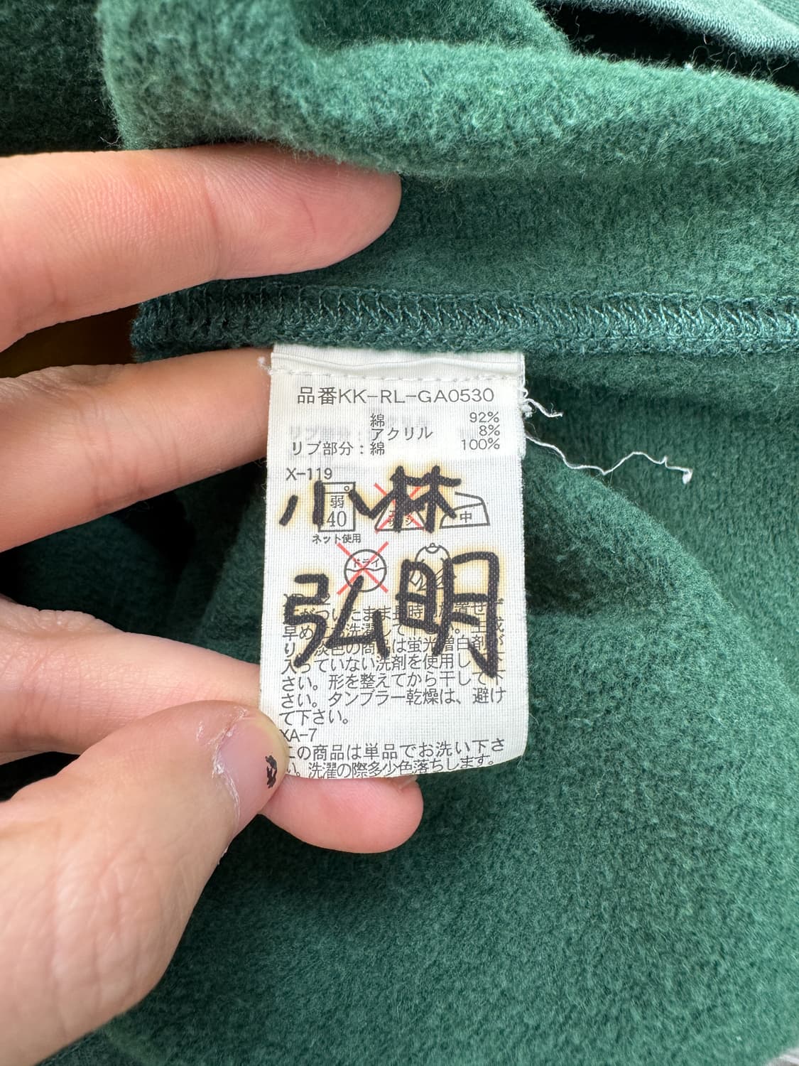 폴로랄프로렌 베이직 포니 하프집 스웻 상품이미지6