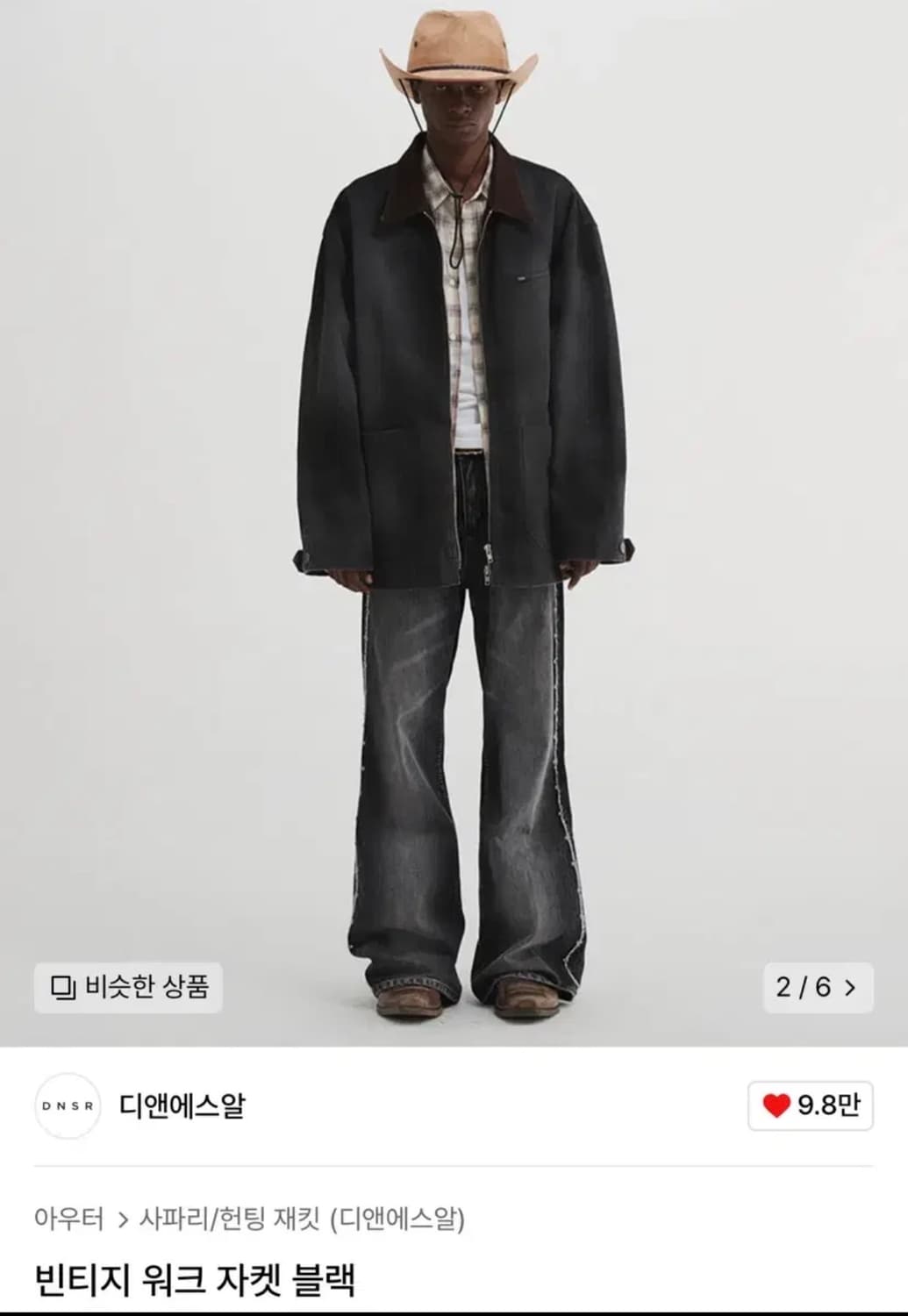 DNSR 디앤써 디앤에스알 빈티지 워크 자켓 블랙 XL 상품이미지1