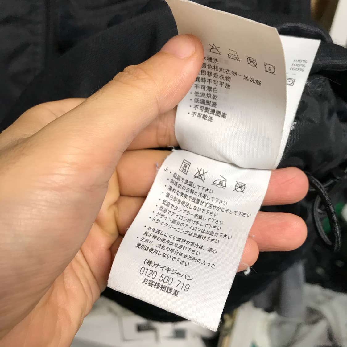 나이키 32 블루종 바람막이자켓 상품이미지6