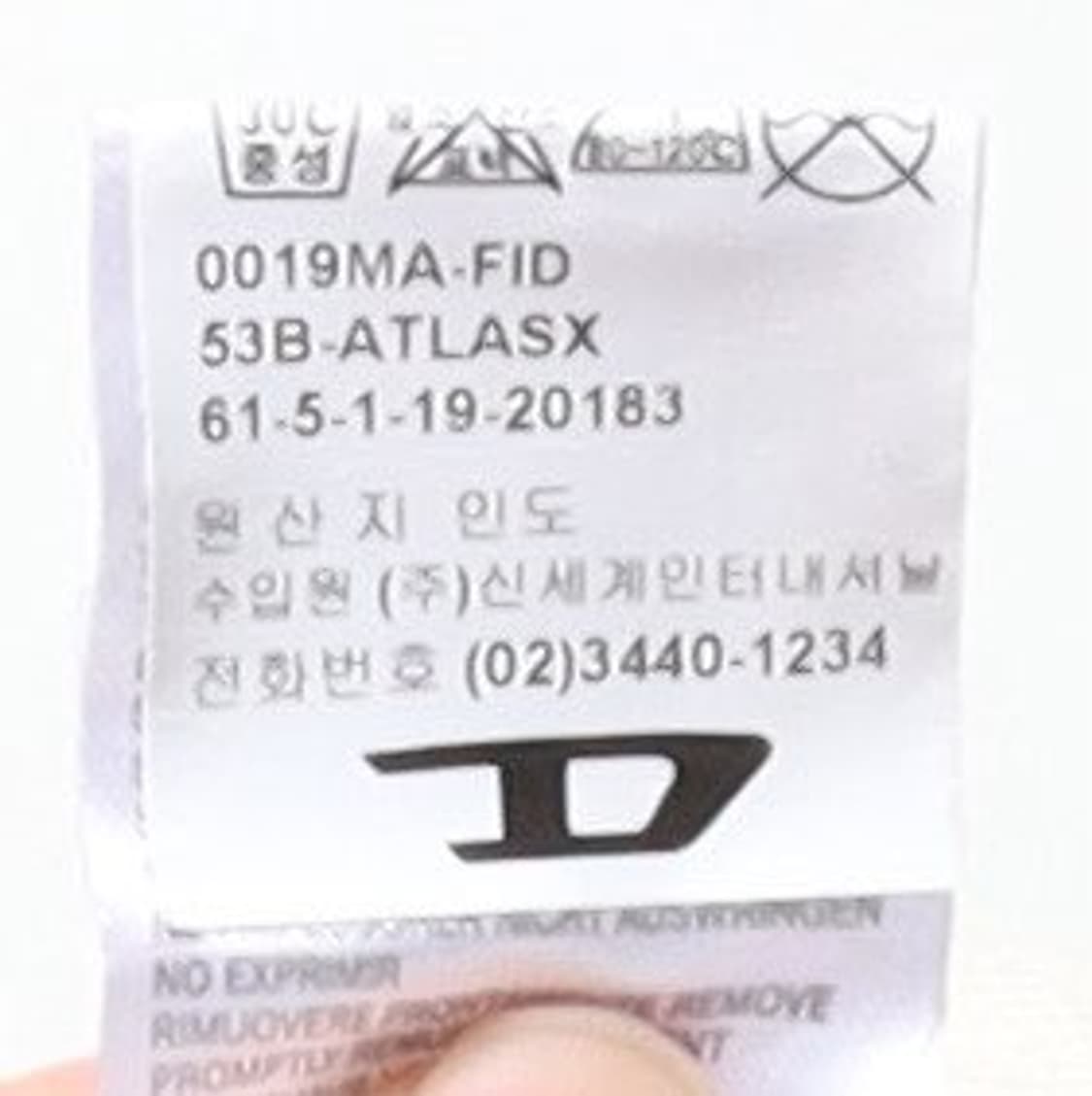 디젤 Diesel Stripe Polo Shirt

 상품이미지10