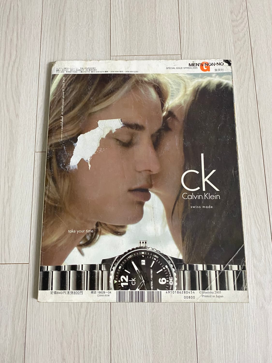 2005 MEN'S NON+NO G 상품이미지10