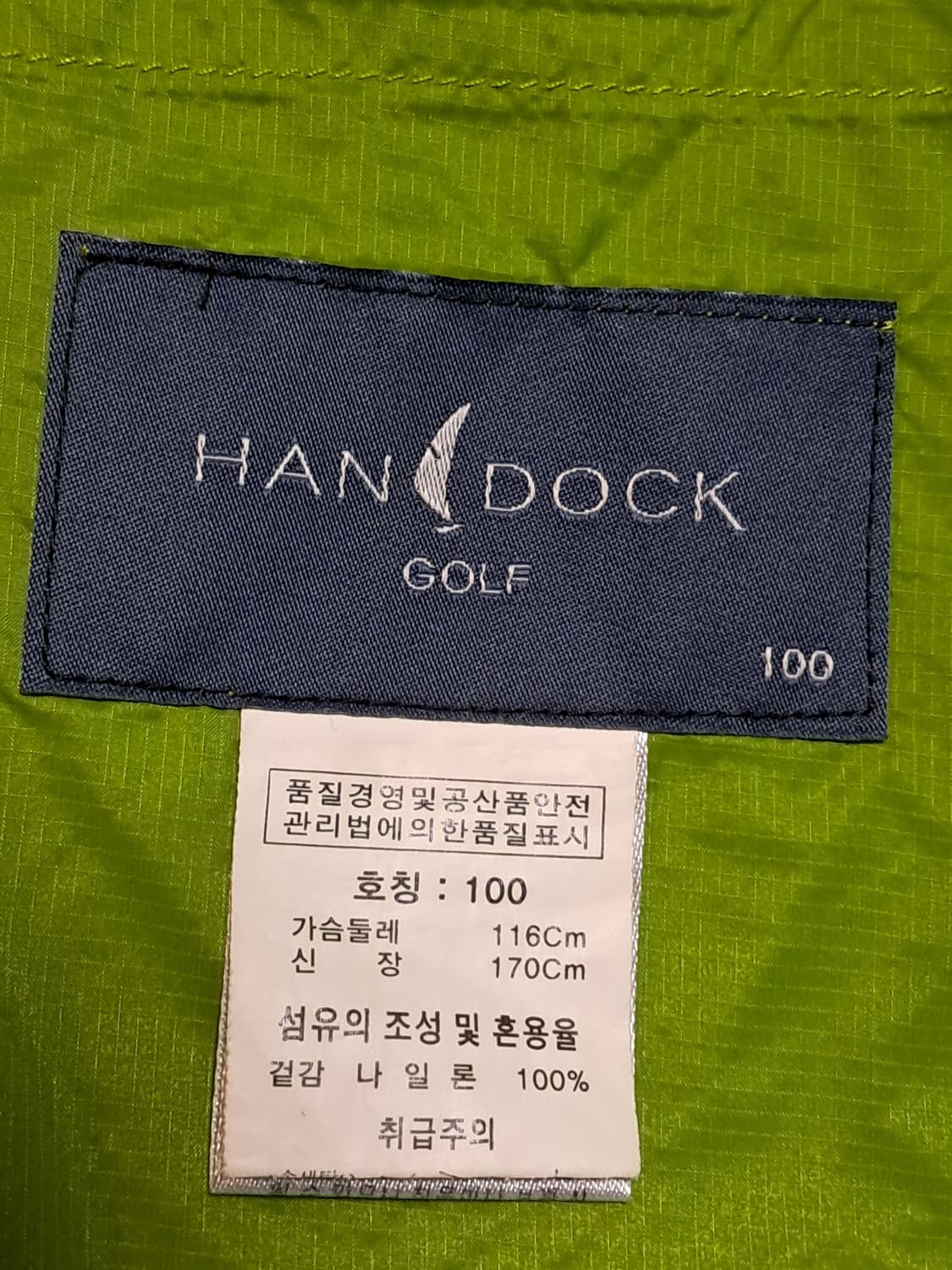 한독 골프 바람막이 남성100  상품이미지9