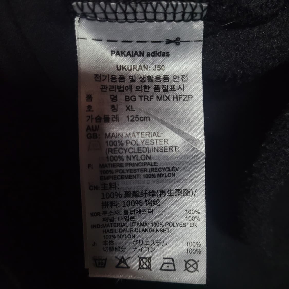 아디다스 불꽃 파이어버드 백로고 빅로고 반집업 후리스 상품이미지6